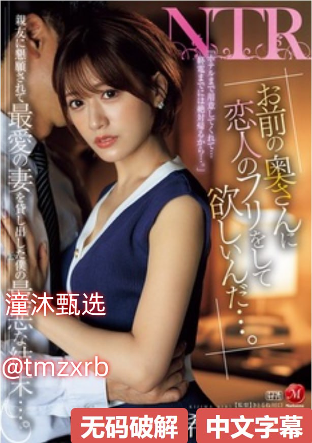 国产日韩精品一区二区三区在线,国产干美女メイリン モデルコレク...